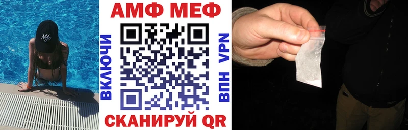 Амфетамин 97%  купить закладку  Сенгилей 