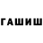 МЕТАДОН белоснежный Beikai