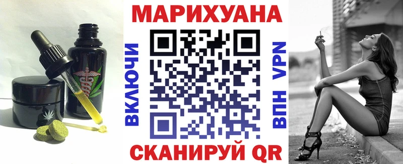 Canna-Cookies конопля  Сенгилей 