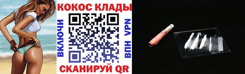 наркотики  Сенгилей  COCAIN FishScale 