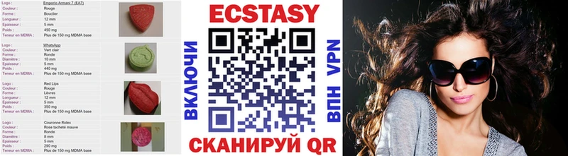 как найти   Сенгилей  Ecstasy mix 