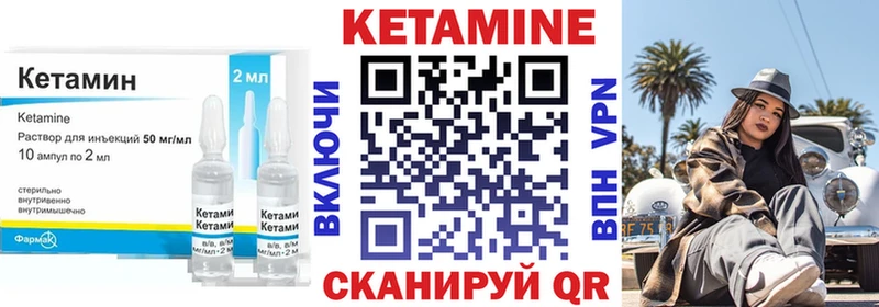 КЕТАМИН VHQ shop официальный сайт Сенгилей