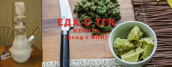 мефедрон VHQ Алексин