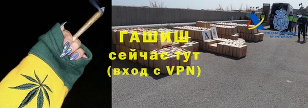 мефедрон VHQ Алексин