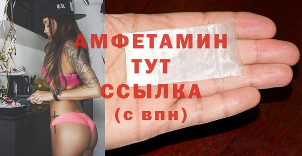 первитин Алзамай