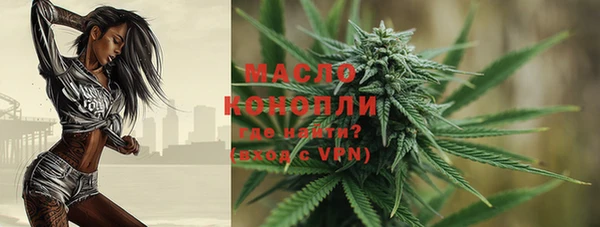 мефедрон VHQ Алексин