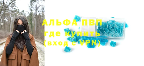 первитин Алзамай