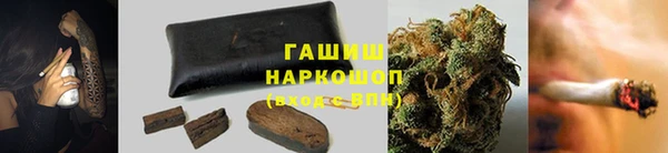 мефедрон VHQ Алексин