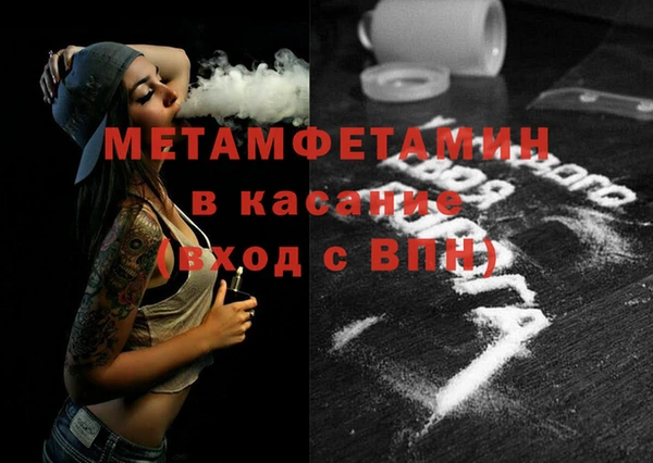 бошки Саяногорск