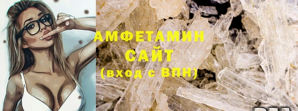 первитин Алзамай