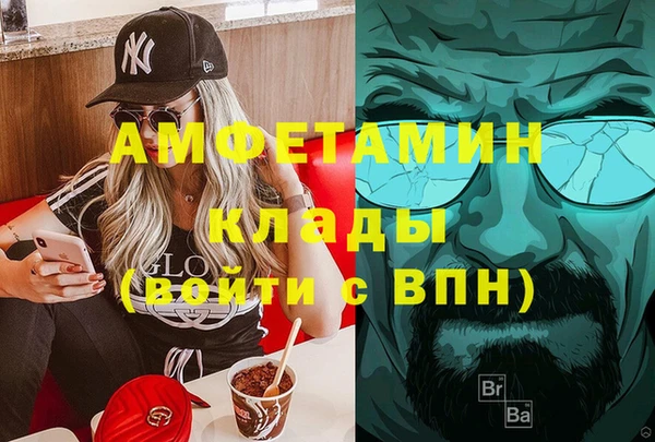 мефедрон VHQ Алексин