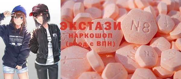 мефедрон VHQ Алексин