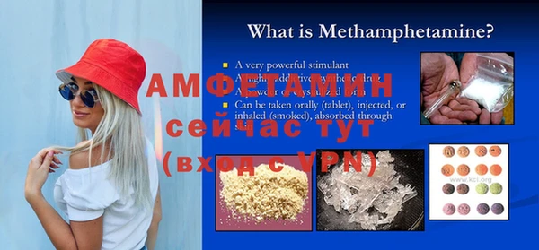 первитин Алзамай
