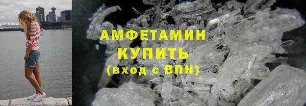 первитин Алзамай