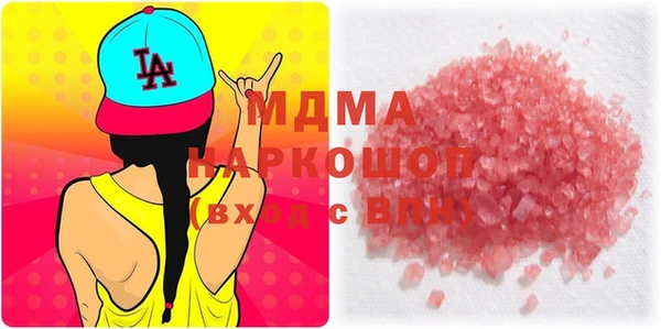 мефедрон VHQ Алексин