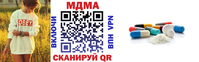 что такое   Сенгилей  МДМА молли 