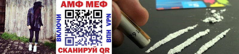 МЕТАМФЕТАМИН Methamphetamine купить цена Сенгилей