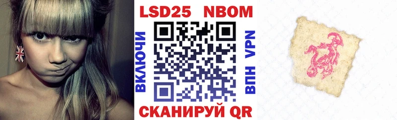 omg сайт  Сенгилей  Марки NBOMe 1,5мг 