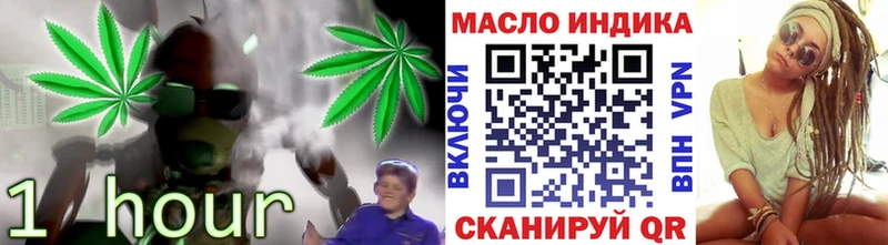 где продают   Сенгилей  Дистиллят ТГК THC oil 